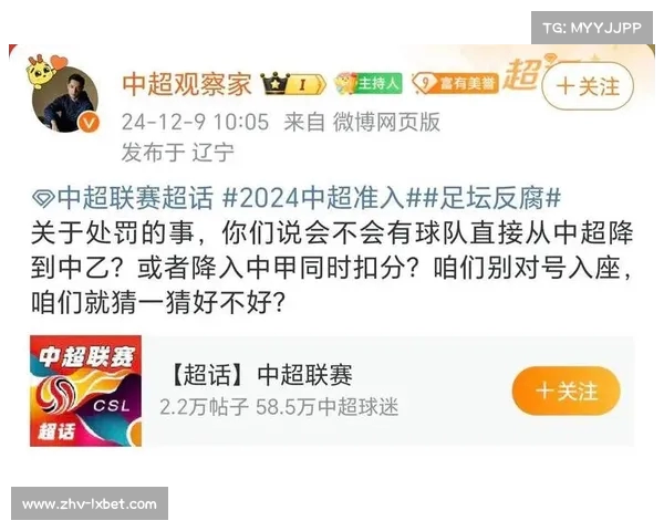 中国足协为何仍在纵容中超俱乐部欠薪行为让人心寒无奈之深感叹 中国足协为何仍在纵容中超俱乐部欠薪行为让人心寒无奈之深感叹