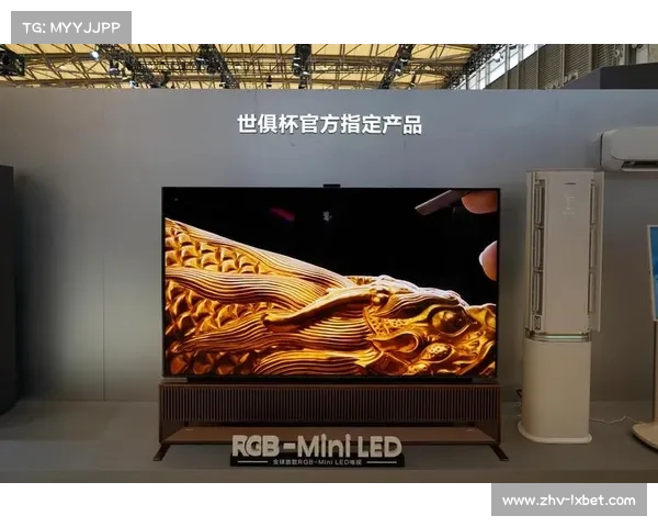 激光电视抢占世俱杯热潮背后的市场布局与技术创新 激光电视抢占世俱杯热潮背后的市场布局与技术创新